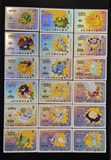 Lot de 18 cartes POKEMON SHINY CARD DATABASE - Pérou (Vendeur US)