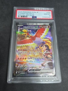 ho oh psa 10 | eBay ho oh psa 10 | eBay