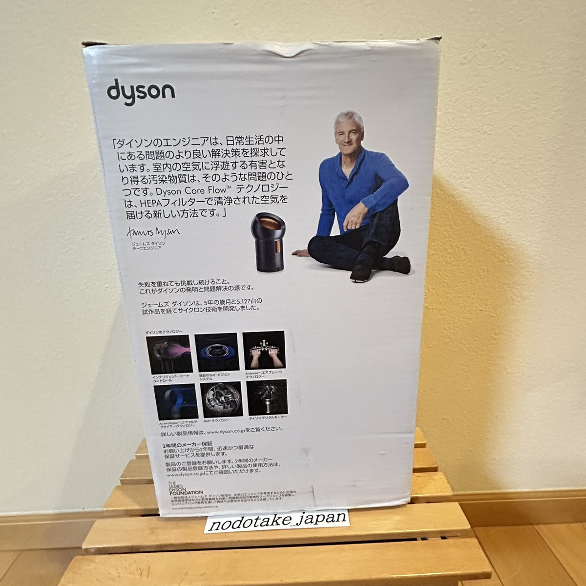 即日発送　dyson BP 01 GC ガンメタル ヨドバシ.com - ダイソン Dyson Dyson Pure Cool Me 空気清浄