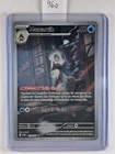 Carte MOMARTIK 174/167 Pokémon Mascarade Crépusculaire EV06 Neuve TWM FR (960)