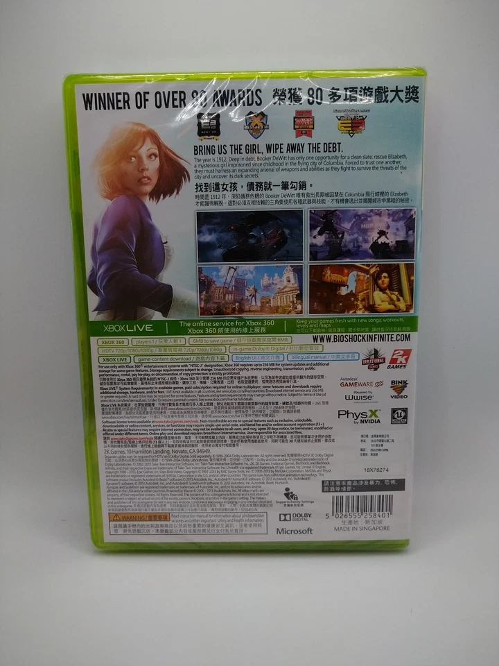 BioShock Infinite - Microsoft Xbox 360, 2013. * NTSC-J English * FACTORY SEALED - Image 2 of 4