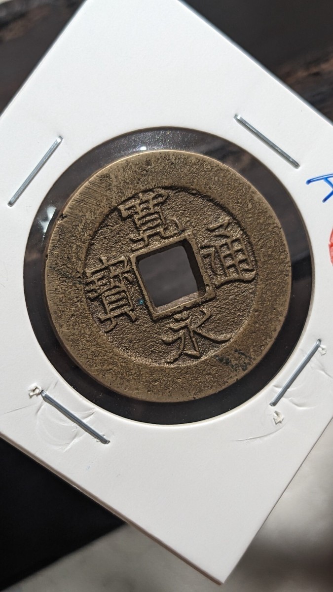 Mother coin】 JAPAN 4 Mon 