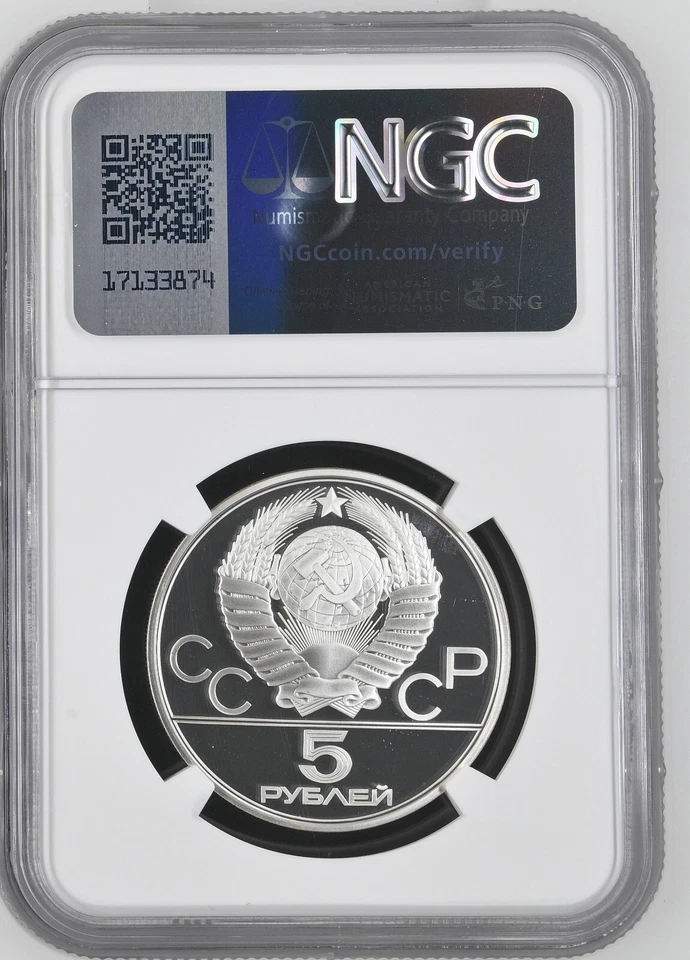 NGC 1978 (L) Russia Moscow Olympics 5 Roubles Equestrian-Show Jumping PF 69 USSR - Image 2 of 2