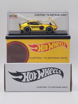 Hot Wheels 2021 RLC Exclusive - Custom '72 Datsun 240Z - bright yellow - OVP #4