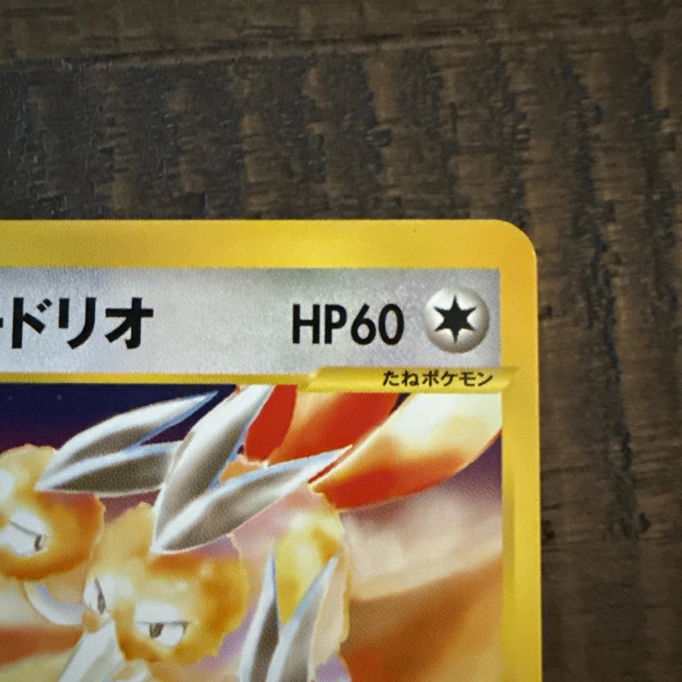 2001 Moderately Played Pokemon Falkner's Dodrio 004/141 VS Series Japanese - Image 2 of 4