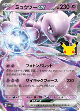 Mewtwo ex RR 055/103 M6a 30th Celebration Pokemon Card Japanese MEGA [Near Mint]