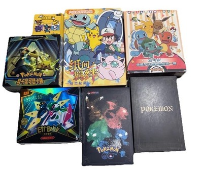 Pokemon One Stop Shop For Chinese Sets. Pokemon Eif Baby Non Tcg