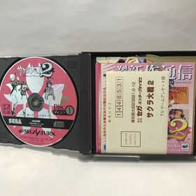 GN1832 Sega Saturn Sakura Wars 2 Don't Die Too Hard