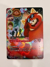 Meilin Lee Enchanted 240/207 JA 13 Attack of the Vine Disney Lorcana Japanese