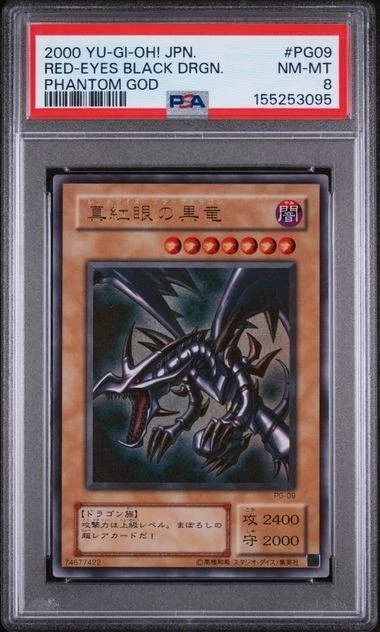 Red Eyes Black Dragon Yu-Gi-Oh! TCG Professional Sports