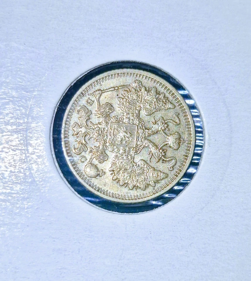 Vintage silver coin set – 20 Kopeks (1888) & 15 Kopeks (1914) — Russian Empire - Image 4 of 4