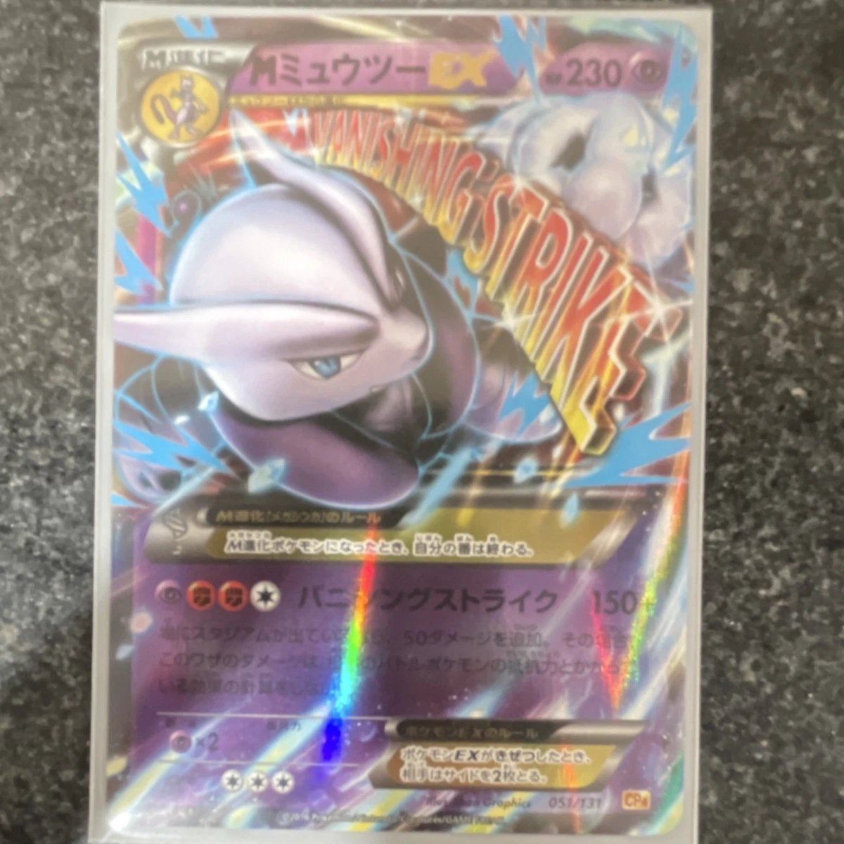 Mewtwo 051/131 Cp4: Premium Champion Pack for sale | eBay