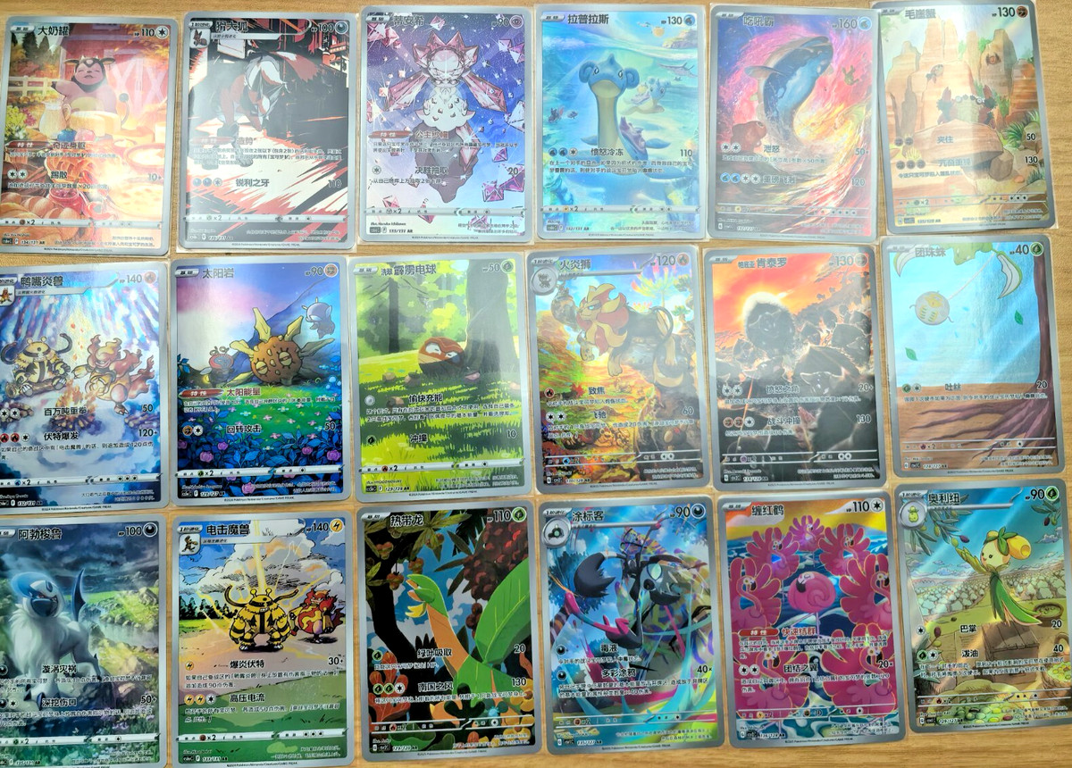 Pokemon 100 Card Chinese Bulk Pack Lot AR Cards -All Holo - Random