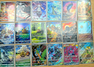 Pokemon 100 Card Chinese Bulk Pack Lot AR Cards -All Holo - Random  -Wholesale