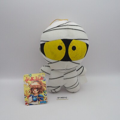 Puyo Puyo D1401C Compile Mummy SEGA 1994 Plush 7'' TAG Stuffed Toy Doll Japan