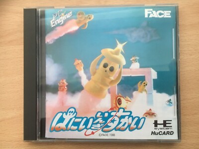 Honig am Himmel. NEC PC Engine. Hucard. Sehr guter Zustand. Jap NTSC.
