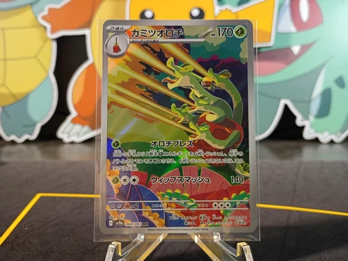 Hydrapple 068/063 Art Rare Sv9a: Heat Wave Arena Holo (Japanese) Pokemon TCG