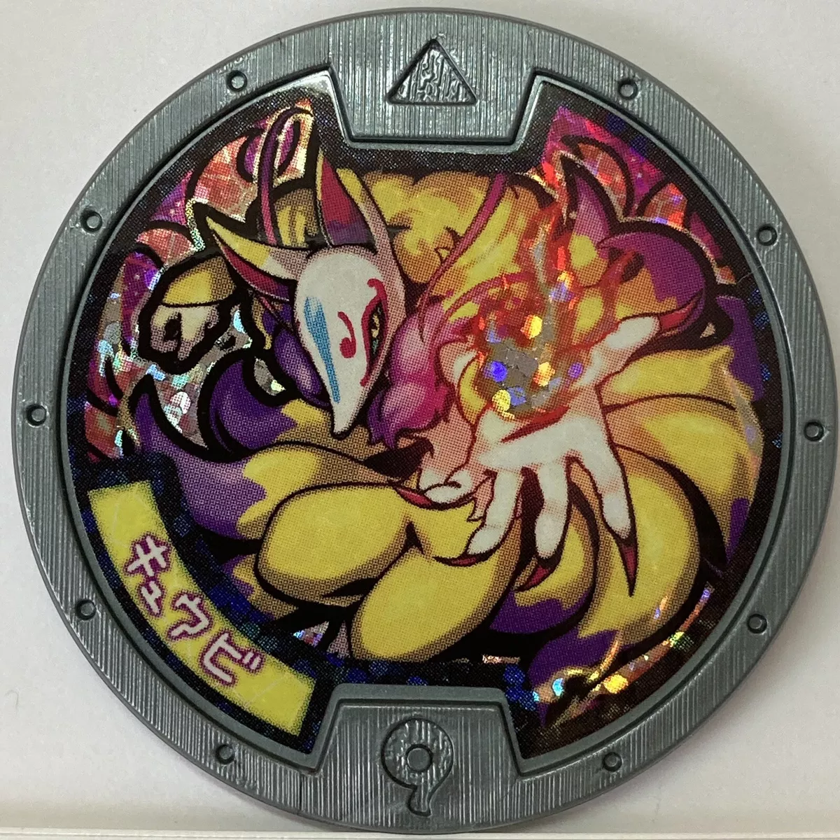 Kyubi (Trading card Game) - Yo-Kai Watch: Exclusives medal