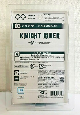 TOMICA PREMIUM unlimited 03 Knight Rider Knight 2000 K.I.T.T