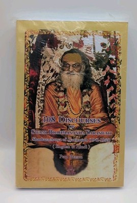 108 Discourses of Guru Dev: Life & Teachings of Swami Brahmananda Saraswati Shan