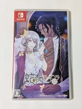 Nintendo Switch Jakou No Lyla Trap Of Musk Idea Factory From Japan