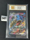 2024 Gyarados VMAX RRR CS4bC-026/132 PokemonChinese  Card  Grade 10