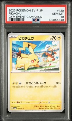 PSA 10 Pikachu 120/SV-P Promo Pokemon Card Japanese | eBay