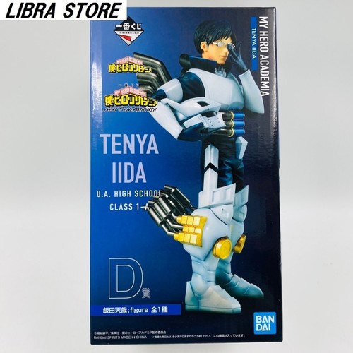 Figurine Rare Shota Aizawa (My Hero Academia) Kuji Prochain Générations - édition Limitée 2022, 19,5 Cm