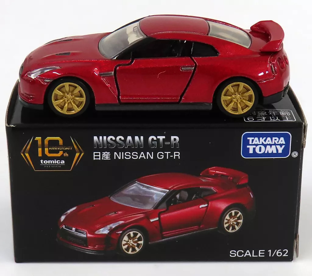 オートスケールコレクション　YMS TOMICA GT-R トミカ オートスケールコレクション YMS TOMICA GT-R トミカ