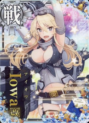 Sega Kantai Collection Arcade Iowa Kai Battleship Christmas Frame 2024 Edition