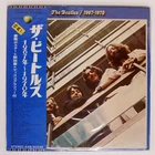 BEATLES 1967-1970 APPLE EAP9034B Japan OBI VINYL 2LP