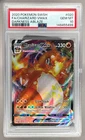 5499 Charizard VMAX 2020 Pokemon Sword & Shield Darkness Ablaze #020/189 PSA 10