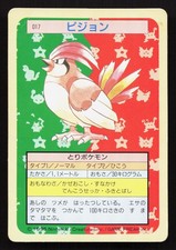 Pidgeotto [Green Back] #17 Prices | Pokemon Japanese Topsun