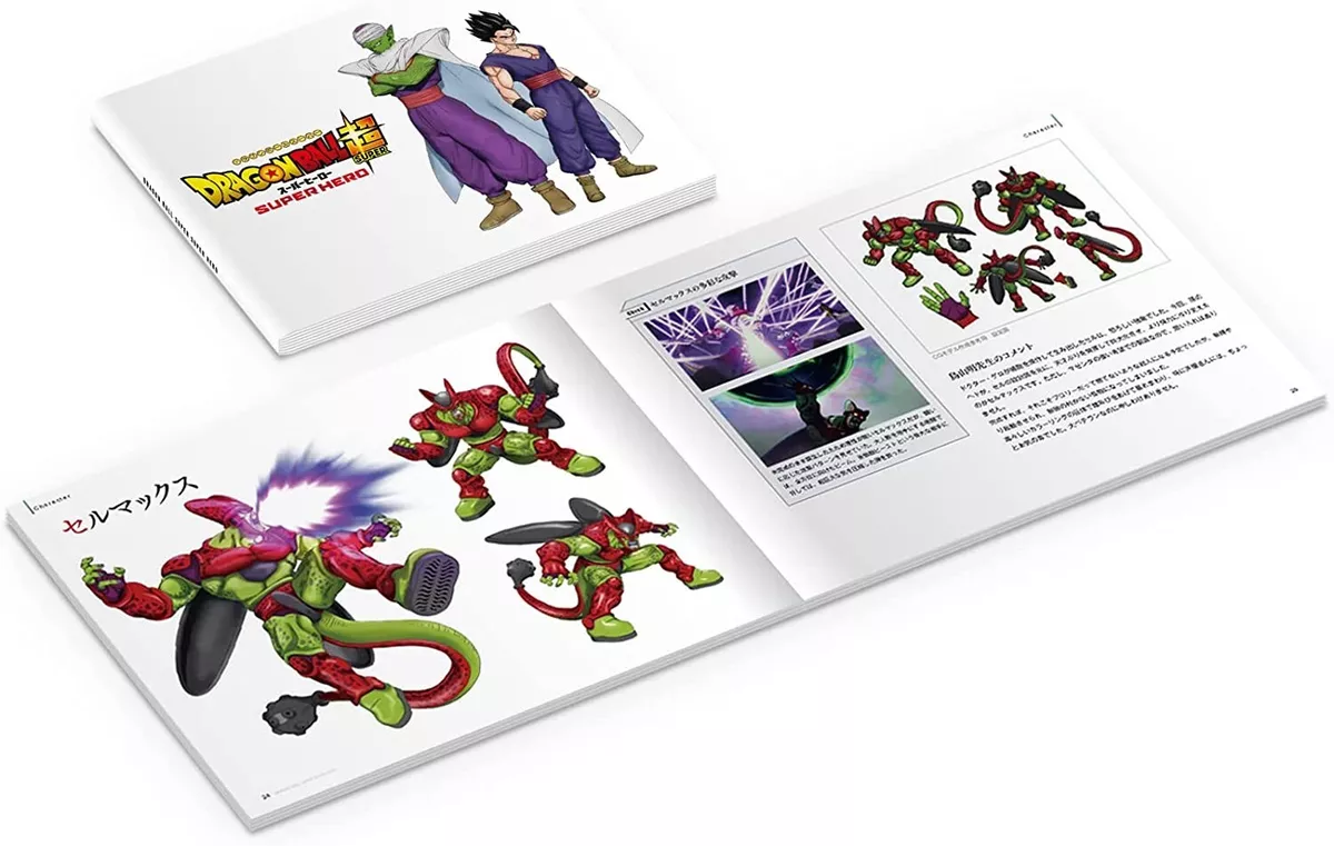 Dragon Ball Super: Super Hero First Limited Edition Booklet Japan Blu-ray