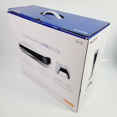 PS5 PlayStation 5 Sony Console Used Ship fast very good