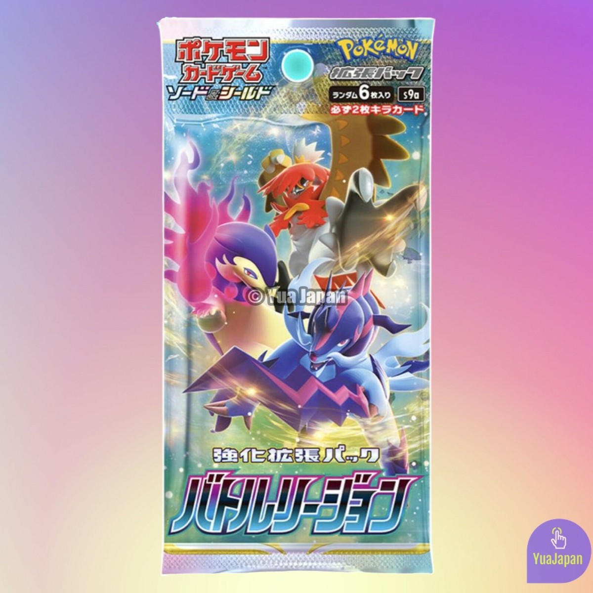 Garchomp V CSR 084/067 Battle Region s9a Pokemon Card Garchomp V CSR 084/067 Battle Region s9a Pokemon Card