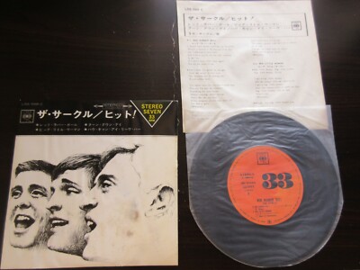 Cyrkle Hit ! Red Rubber Ball Turn Down Day Japan Vinyl EP 7 inch Single LSS-598C