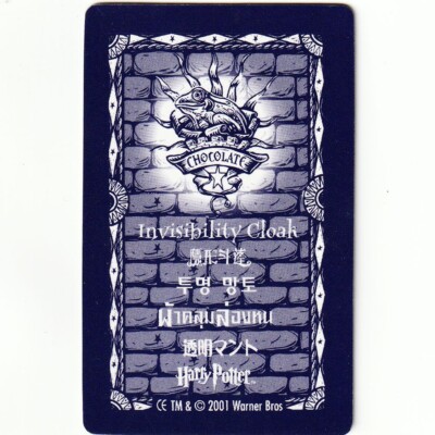 HARRY POTTER Chocolate Frog Cards 3D Lenticular Holographic