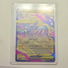 Pokemon TCG Garchomp ex 032/063 Raging Surf Double Rare Full Art Holo KR 2023