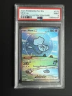 2024 POKEMON PAF EN-PALDEAN FATES SPECIAL ILLUSTRATION RARE #232 MEW EX PSA 9