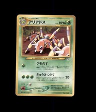 Ariados No. 168 Uncommon Neo Genesis Pokemon Japanese US SELLER MP