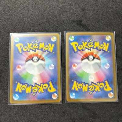 N's Plot SAR SR Set 165 173/086 sv11B Black Bolt Pokemon Card