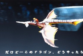 SEGA SATURN Azel Panzer Dragoon RPG Panzer Dragoon Saga