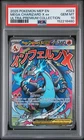 2025 POKEMON MEP EN-ME BLACK STAR PROMO #023 MEGA CHARIZARD X EX PSA 10