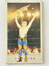 Tiger Mask Vintage Japanese Menko 55715 Pro Wrestling Traditional Card 009