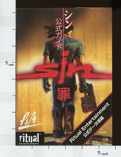SIN Tsumi Official Game Guide Data Book Japan Japanese PC
