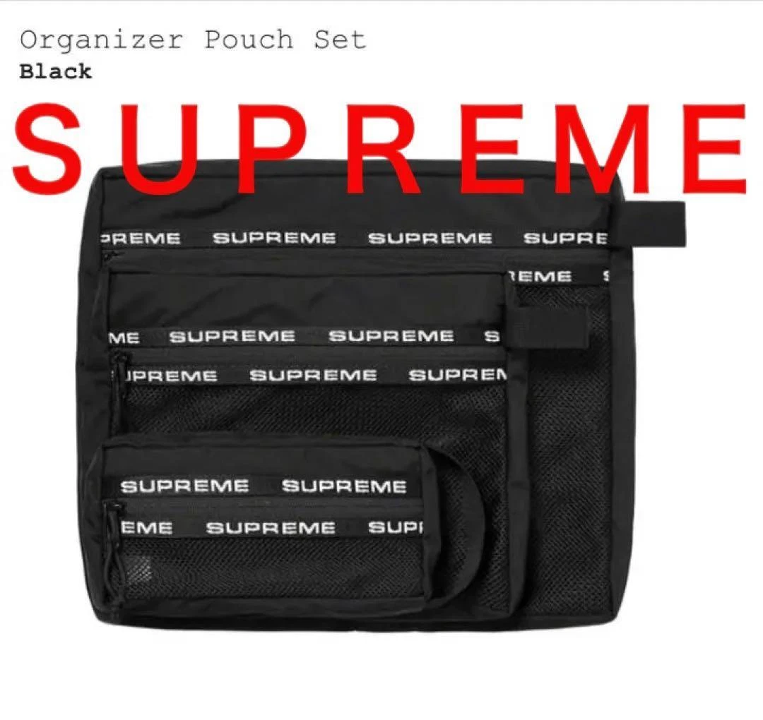 22Fw Supreme Organizer Pouch Set Black japan import