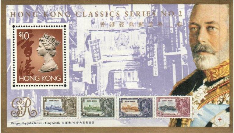 香港記念 Hong Kong Stamp 677 - Hong Kong Post office, 150th anniv | eBay