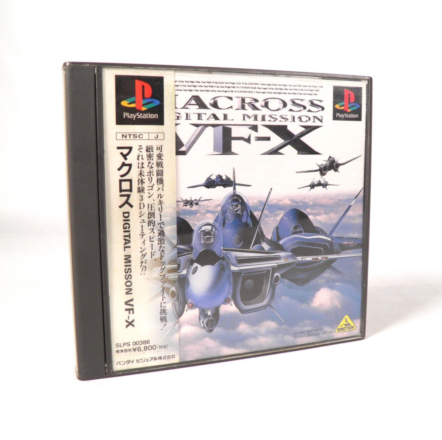 Jeu PlayStation 1 Macross Digital Mission VF-X - Version Japonaise NTSC-J, Bon état, Sorti En 1999