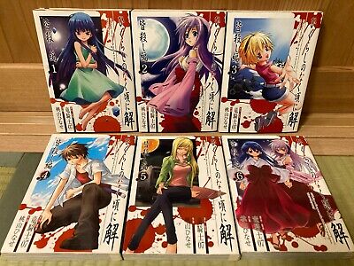 Higurashi no Naku Koro ni Kai (Higurashi: When They Cry – Kai) 